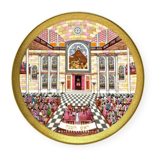 Royal Doulton ROYAL DOULTON ROSH HASHANAH COLLECTORS PLATE   